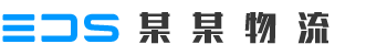 edsSite智能云建站